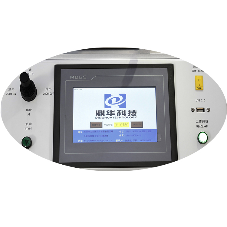 BGA rework station operation interface-- touchscreen, 7 inches for time and temperature set