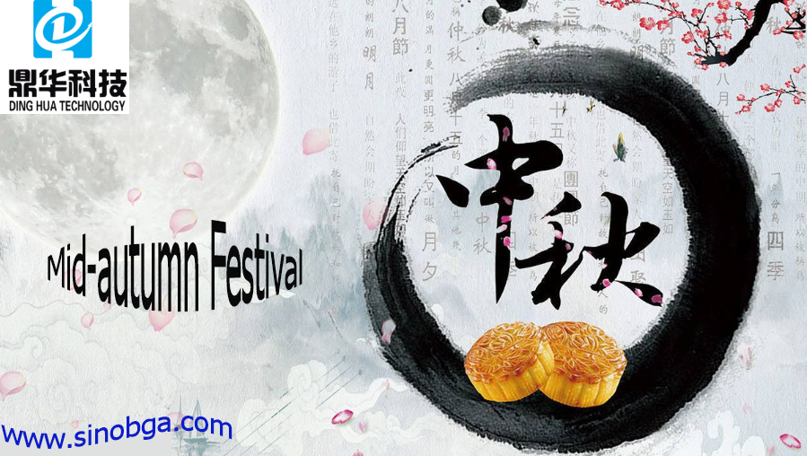 Chinese important Festival-- Mid-autumn, Dinghua Technology 