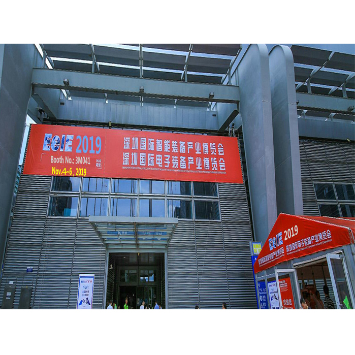 The EEiE(an exhibition) in Shenzhen would be holding on Nov. 4~6, 2019