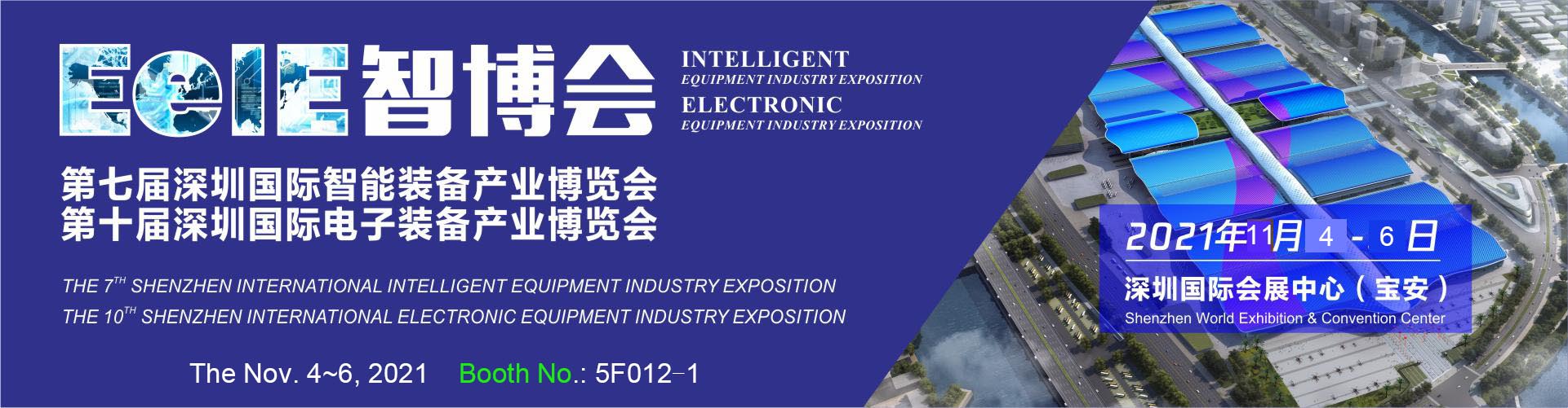 EeIE in Shenzhen for BGA rework machine and soldering machine to display